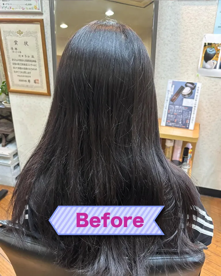 ビフォー